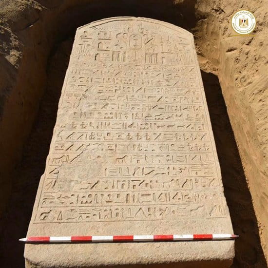 Estela del faraón Hofra o Apries, mencionado por Jeremías