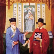 Matteo Ricci y Paul Xu Guangqi