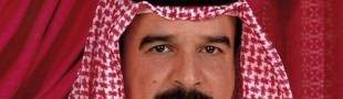 Hamad bin Issa al-Khalifa