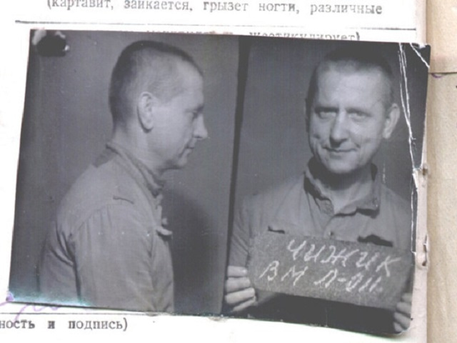 Ficha de la policía soviética con los datos del padre Ciszek ya detenido