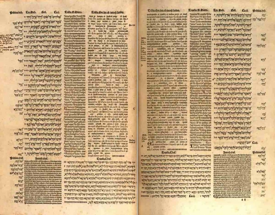 Una página del Pentateuco en la Biblia Políglota Complutense.