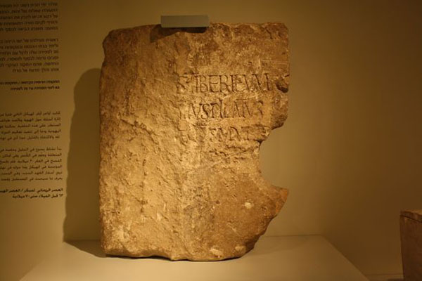 La Piedra de Pilatos confirma que Poncio Pilato era Prefecto de Judea