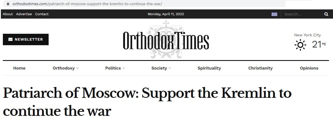 El Orthodox Times atribuye al Patriarca Kirill unas palabras y una idea que no dice -no pide sumarse al Kremlin en la guerra