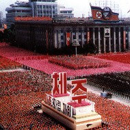 La comunista Corea del Norte es el país donde más se persigue a los cristianos