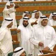 El Parlamento de Kuwait aprueba una reforma de ley a favor de la pena de muerte por blasfemia