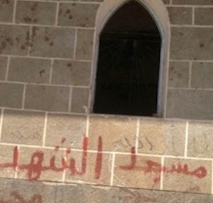 En Minya, los Hermanos Musulmanes secuestran una iglesia protestante para convertirla en mezquita