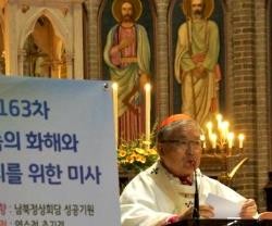 El cardenal Yeom, de Seúl, espera que Corea del Norte se abra más y pueda visitar a sus fieles católicos