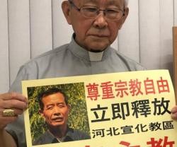 El cardenal Zen con un cartel reclama la libertad del obispo Cui Tai