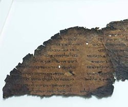 La Universidad Hebrea de Jerusalén, con ayuda de la NASA, identifica un nuevo manuscrito de Qumran