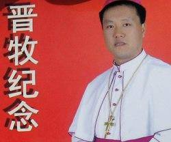 Guo Jincai, ordenado ilegítimamente en tiempos de Benedicto XVI, jerarca de la organización patriótica, va al Sínodo de los Jóvenes