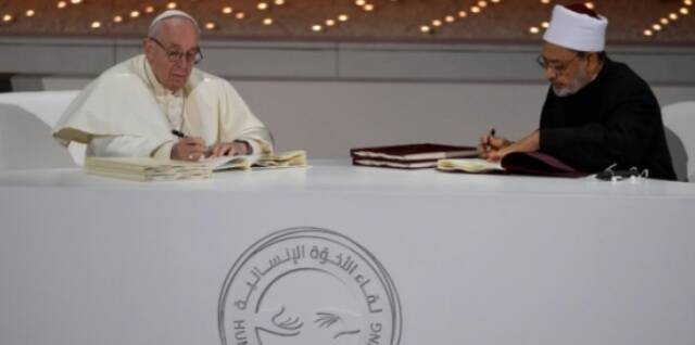 El Papa participará online este jueves en el Día Internacional de la Fraternidad Humana 