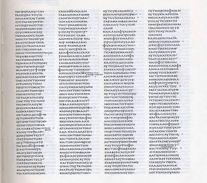 El Codex Sinaiticus, la Biblia más antigua conocida